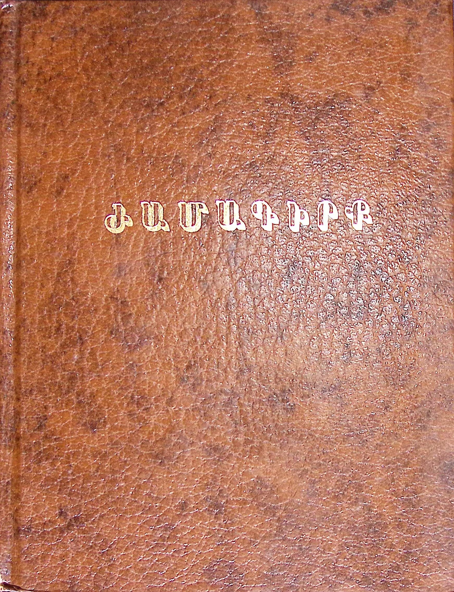 book-image